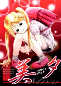 [Dokuritsu Gurentai (Bow Rei)] Miyuu