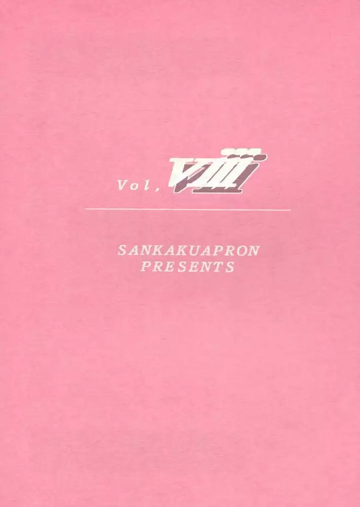 Yuumon no Hate Ichi - The End of All Worries 1-10