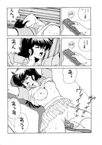 (同人誌) [おかちめんたいこ制作室 ALPS 立派堂] めぞん残酷 (めぞん一刻 規制前)