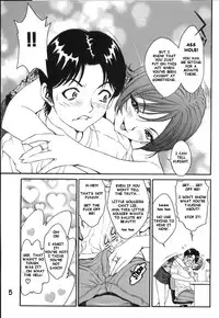 Sibling Service [English] [Rewrite] [Xeno]