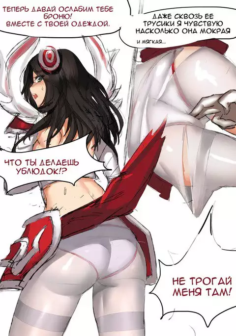 Have You Nerfed Irelia Today