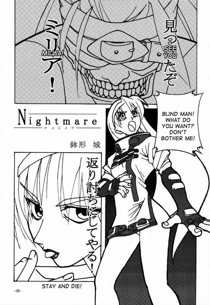 Guilty Gear Xtension - Nightmare