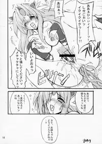 (Mimiket 12) [Transistor Baby (Hata)] Ingyaku Oujo (Seiken Densetsu 3)