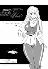 (C63) [ALPS (COLIN, Miyakawa Hajime, Ootake Pashio)] NEXT 13 (Mobile Suit Gundam)