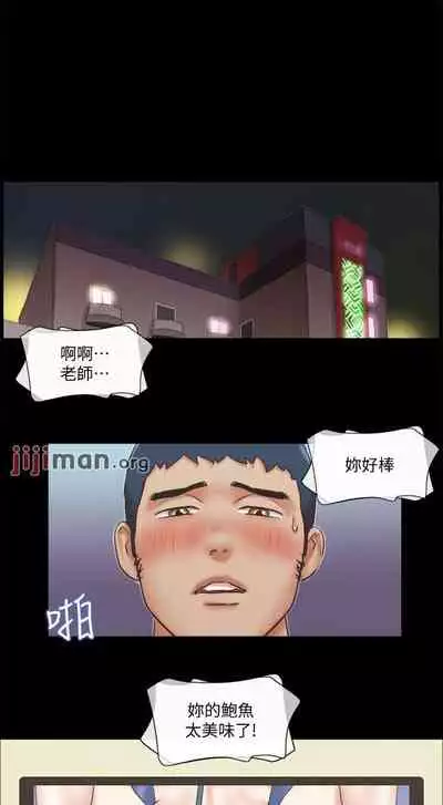 【周五连载】协议换爱(作者:遠德) 第1~88话