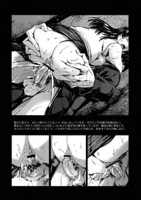 [Tuna Empire] Dorei Tsuma - Slave Wife + Kakioroshi Illust Card