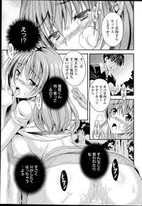 Action Pizazz DX 2015-08