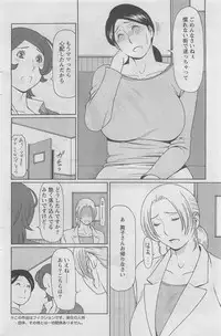 Action Pizazz DX 2008-08