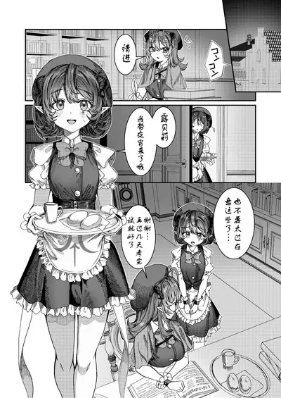 Dorei o chokyo shite haremu tsukuru