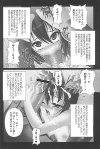 [Anthology] Marui Ero Girls (Mitsudomoe)