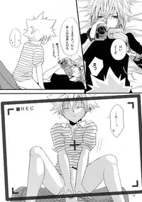 [Hitman Reborn-DESORDEN] Swish! (yaoi)