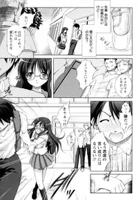 [Takane Nohana] Seientai