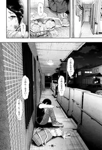 [Shomu] Fall In The Dark