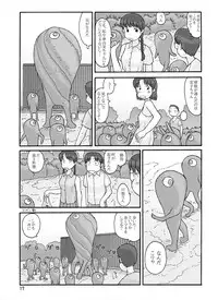 [Awatake (Awatake Takahiro)] Shusuitou Soushuuhen 2