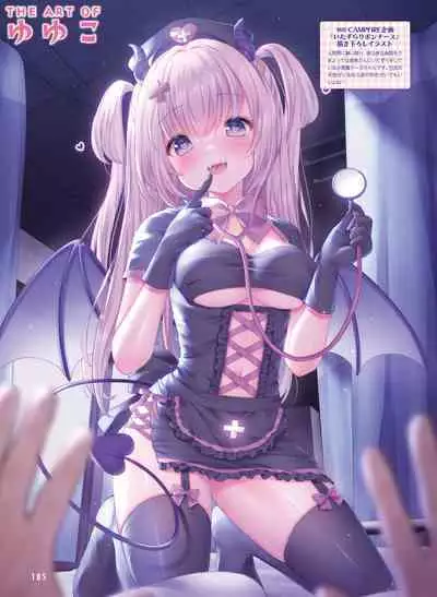 Dengeki Moeoh 2023-12