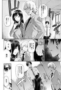 [kiasa] Hinata NTRism