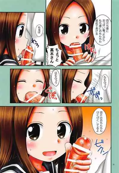 EMERALD color edition