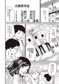 [Misaki Tou] Ninpu Seikatsu - Pregnant Sex Life [Digital]