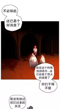 [Juder] Lilith`s Cord | 莉莉丝的脐带 Ch.1-33 [Chinese]