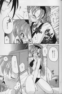 [Nagi Ayame] Itsudatte Honki!