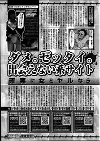 Monthly Vitaman 2014-09