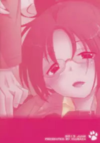 (FALL OF WALL2) [Inubaka (Matsuzono)] DROP CHOCOLAT (Shingeki no Kyojin)