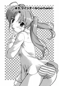 [Akishima Shun] Natural Science