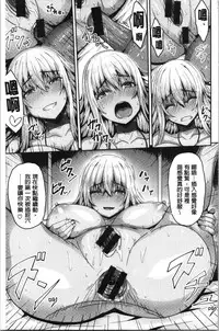 Punyutto Poyon - PUNYU PUNYU BOING | 軟嫩Q彈搖晃晃