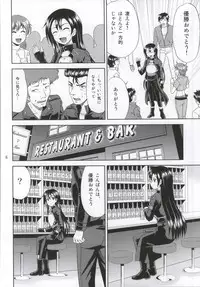 [YASRIN-DO (Yasu Rintarou)] Phantom Rape (Sword Art Online)