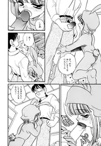 [Araki Akira] Ikenai Onedari - Bad Importunity