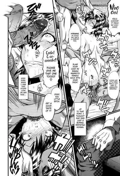 [SINK] Sweet My Wife (Oyako Acme) [English] [cutegyaruTL]