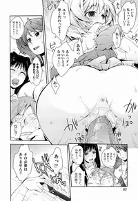 [Kantamaki Yui] H Sketchi...