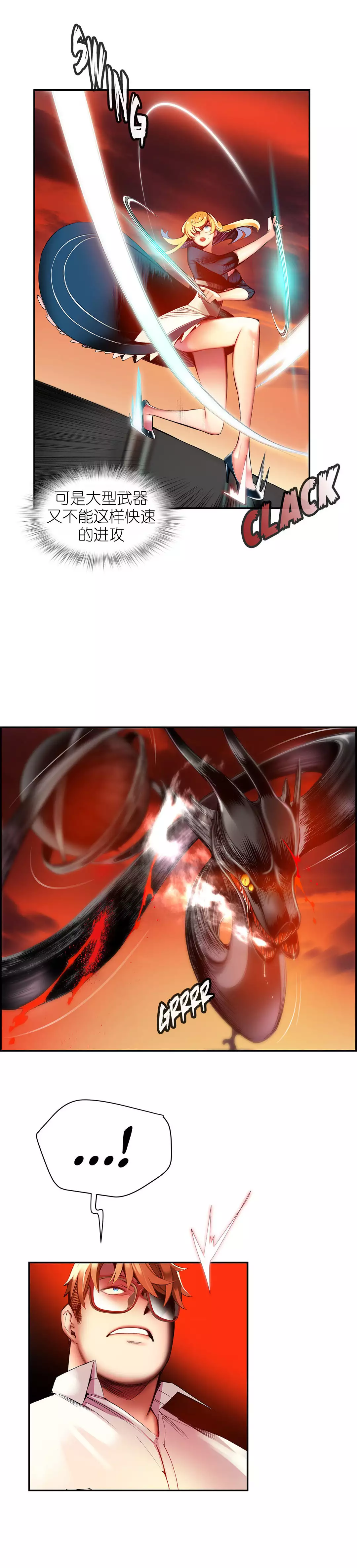 Lilith`s Cord | 莉莉丝的脐带 Ch.1-45