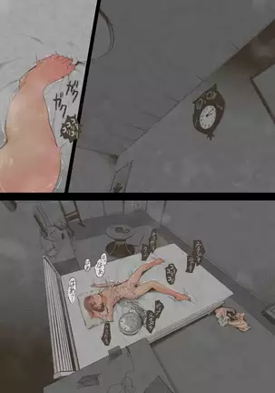 Idol Shoujo - Chijoku na Ichinichi 1 Negao Haishin Hen