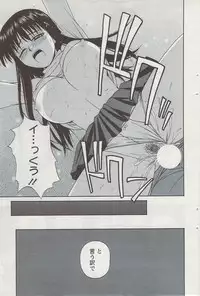 Action Pizazz 2009-06