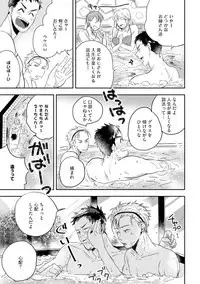 [Munaita] Chichi to Musuko to Bonnou [Digital]