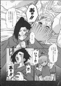 [Juubaori Mashumaro] ALICE FIRST