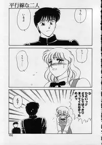 [Amagi Kei] Serina MDS - Magical Delivery Service