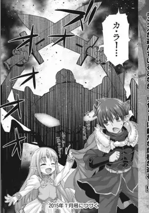 Rance Quest Vol.03 Ch.01,03,04,05