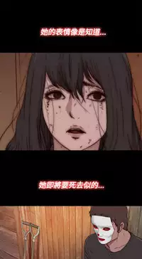 中文韩漫 傀儡玛莉 Ch.01-13 [Chinese]