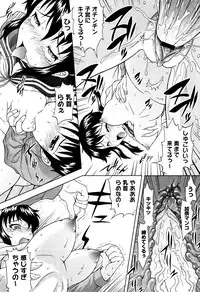 [Mahiruno Kagerou] Mousou Ekisu♥