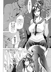 [Tokisana] Midara na Kajitsu no Kuroi Yuuwaku