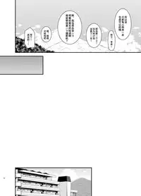 [valssu (Charu)] Roshutsu Shoujo Yuugi In II Ge [Chinese] [流星汉化] [Digital]