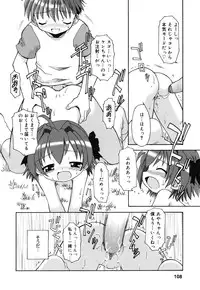 [Anthology] Comic Alice Collection Vol.4