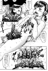 [Masaki Shinji] Dokuhime no Mitsu Reboot