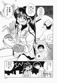 [Sano Takashi] Dokusai - Fascio