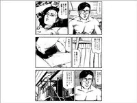 [Sanjou Tomomi] Shoujozuma Choukyoushitsu