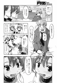 [Akishima Shun] Throwing Heart 1