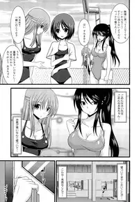 [Charu] Roshutsu Shoujo Yuugi Jou