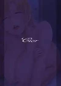 [Cior (Ken-1)] Asunama 6 (Sword Art Online) [Digital] [English]